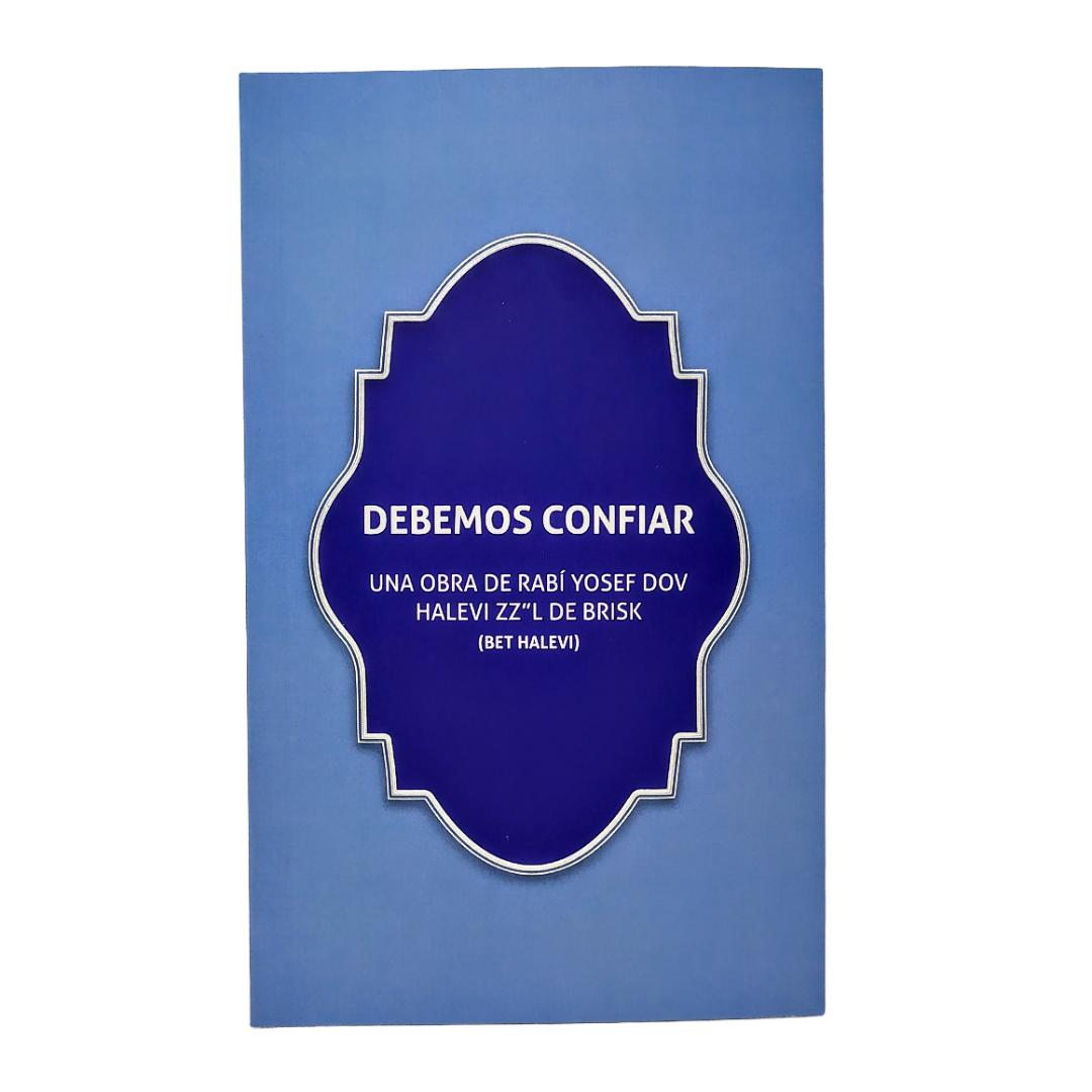 Debemos confiar