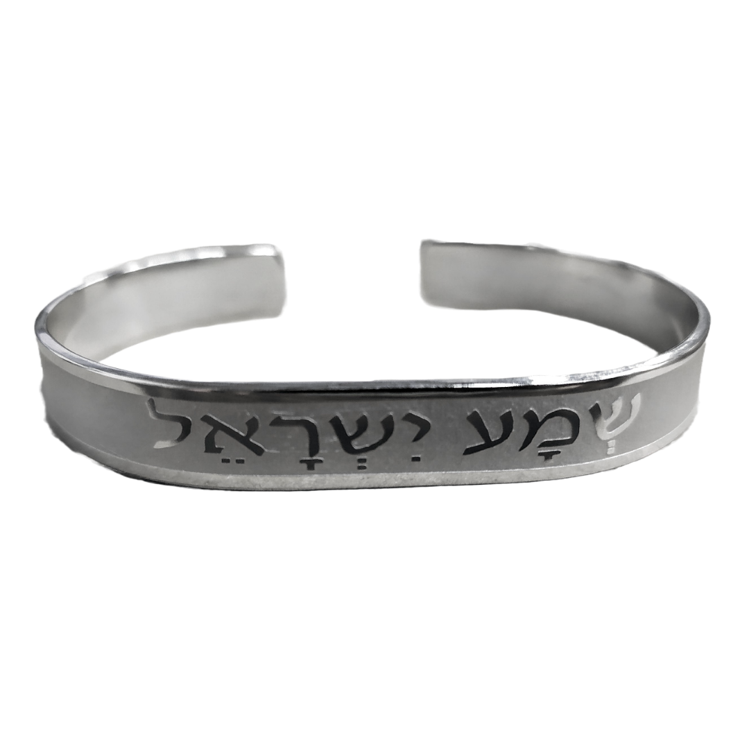 Pulsera Shema Israel en hebreo acero 4894