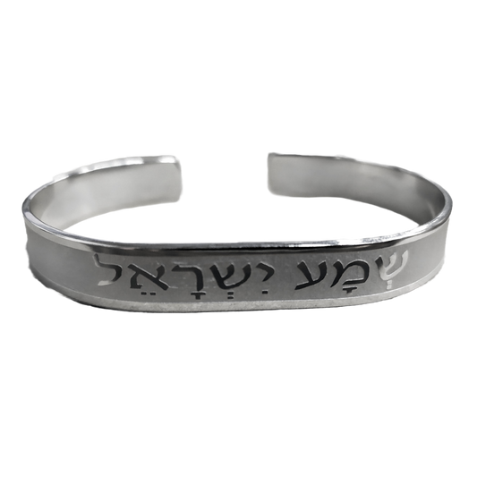 Pulsera Shema Israel en hebreo acero 4894