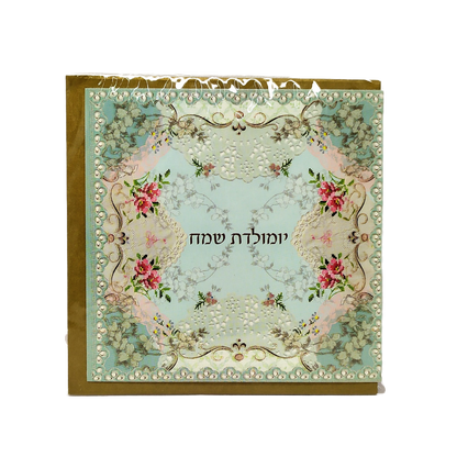 Greeting cards Israel