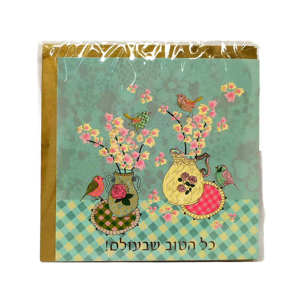 Greeting cards Israel
