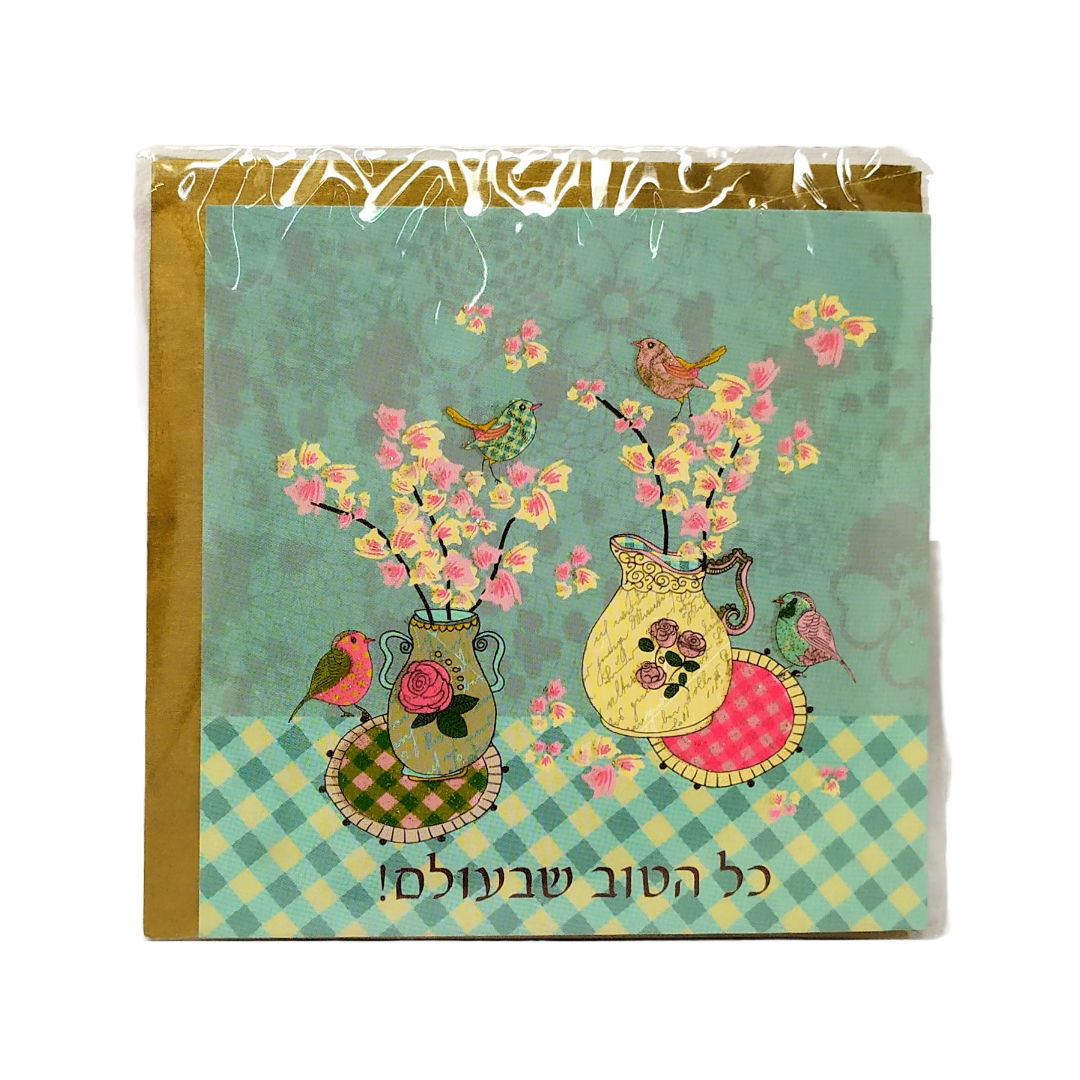 Greeting cards Israel