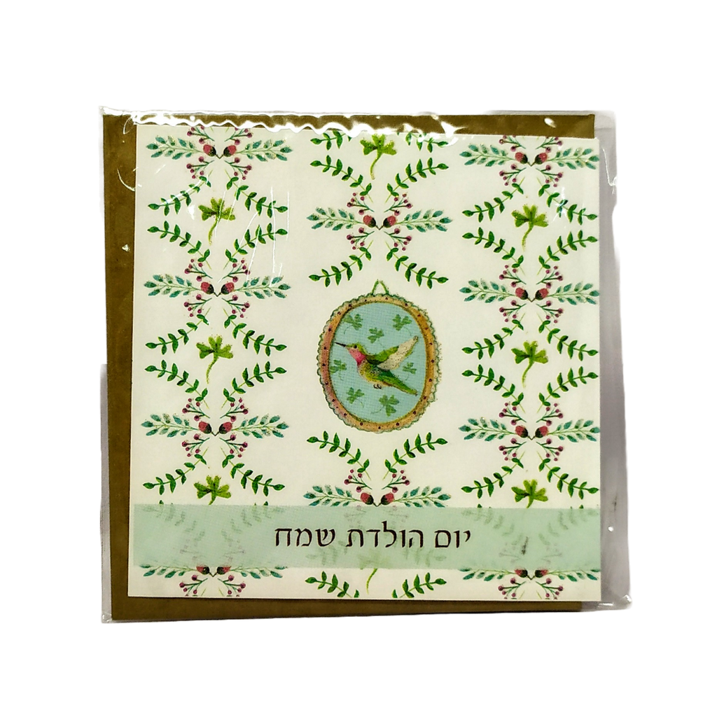 Greeting cards Israel