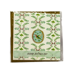 Greeting cards Israel
