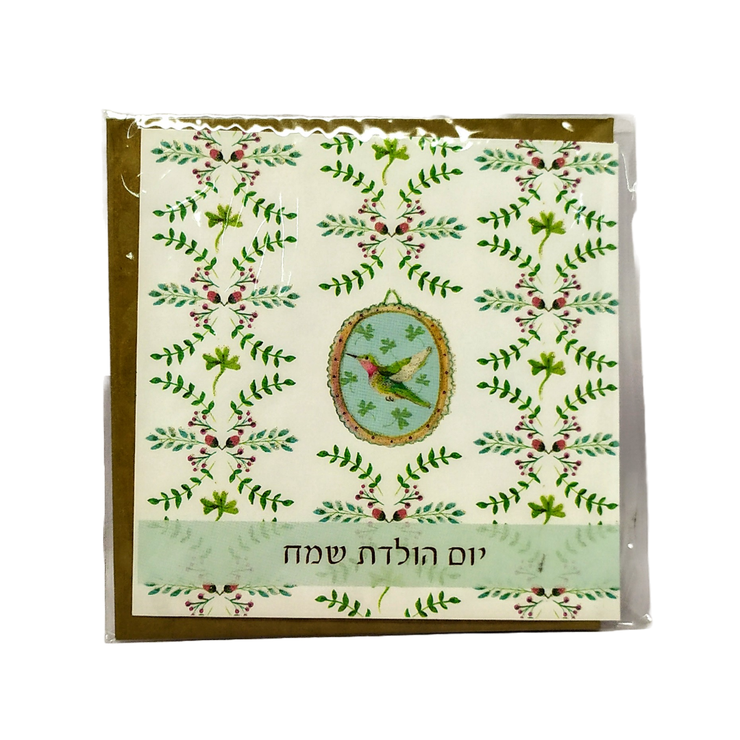 Greeting cards Israel