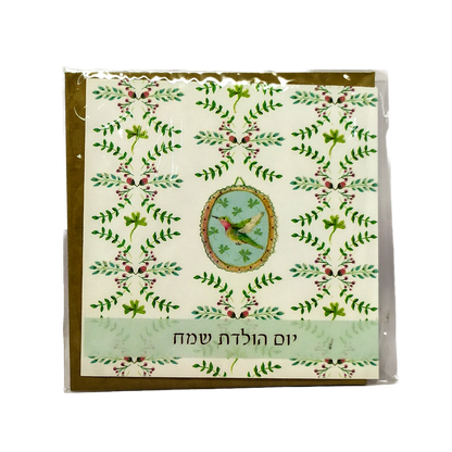 Greeting cards Israel