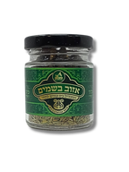 Solid Besamim (Aromatic Moss and Various Spices) Large 20435