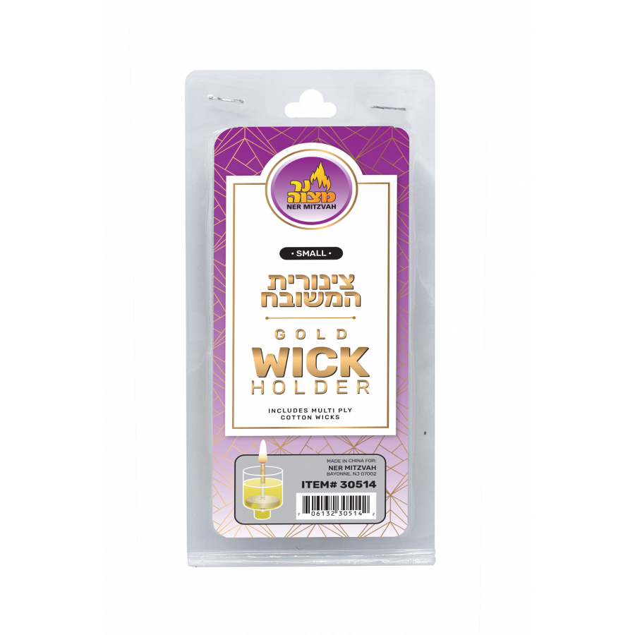 Portamechas tzinores hameshubach small 30514