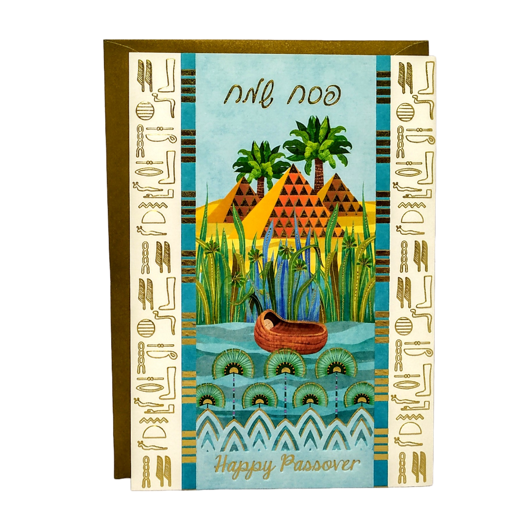 Passover Card Moshe 336702