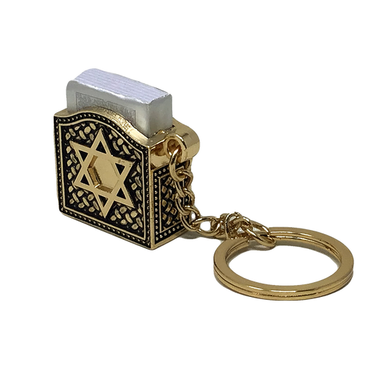 Golden Maguen Psalms Keychain 35700