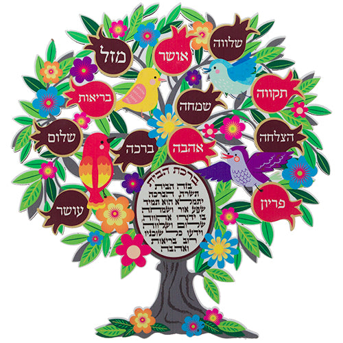 Blessing House Tree of Life 45448