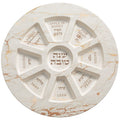 Platon para Rosh Hashana de Melamina 47385