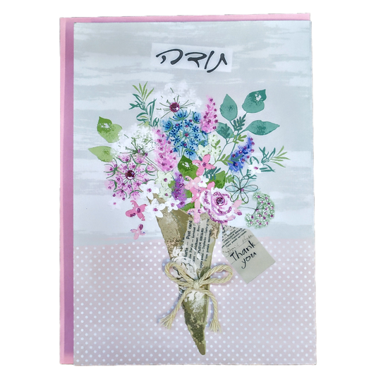 Todah Thank You Card Bouquet of Flowers 538697