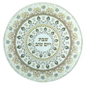 Bajo Plato para shabat 55461 - Libreria Jerusalem Centro