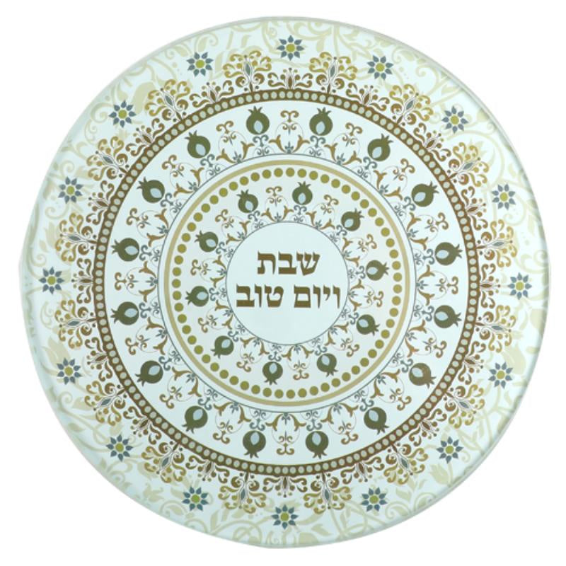 Bajo Plato para shabat 55461 - Libreria Jerusalem Centro