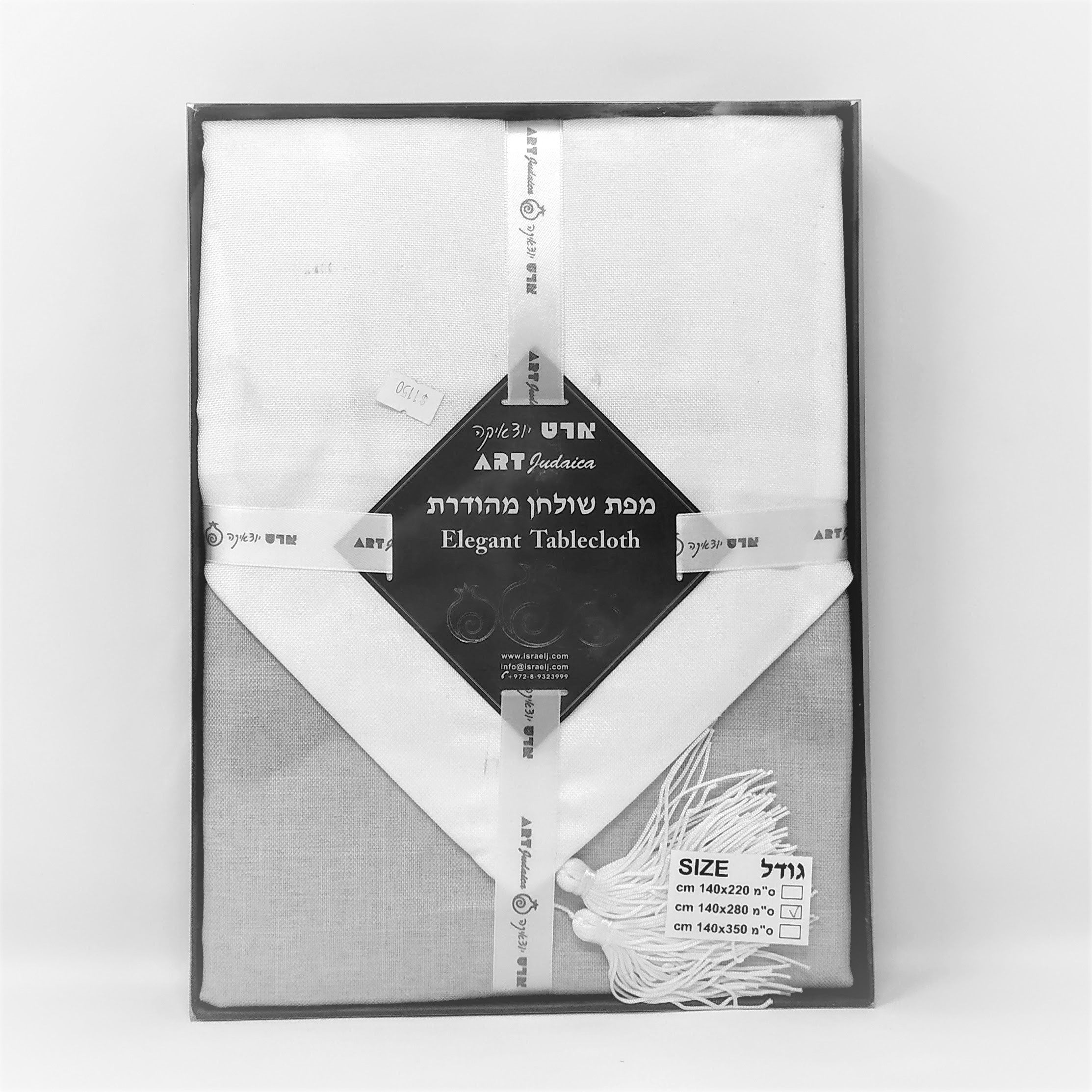 Mantel beige  para mesa con camino 140 x 280 cm. 647610