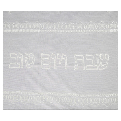Mantel de mesa blanco para shabat 140 x 280 cm.  64718