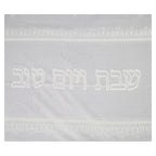 Mantel de mesa blanco para shabat 140 x 280 cm.  64718