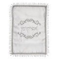 Mantel para pesaj para AFIKOMAN 65081 - Libreria Jerusalem Centro