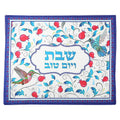 Mantel cubre jala 65591 - Libreria Jerusalem Centro