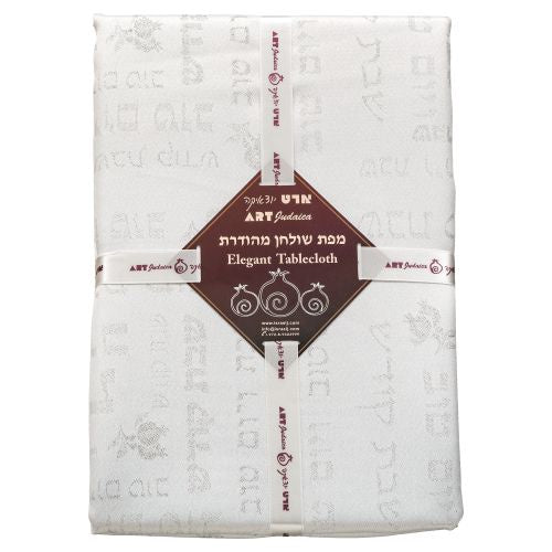 Mantel de mesa blanco para shabat 140 x 220 cm. 66214