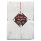 Mantel de mesa blanco para shabat 140 x 220 cm. 66214