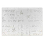 Mantel de mesa blanco para shabat 140 x 220 cm. 66214