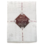 Mantel de mesa blanco para shabat 140 x 350 cm. 66216