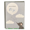 Tarjeta felicitación niño baby boy elefante 681491