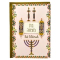 Tarjeta de felicitacion para Bat Mitzva sefer y menorah 681636