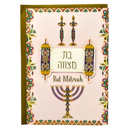 Tarjeta de felicitacion para Bat Mitzva sefer y menorah 681636