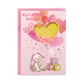 Tarjeta de felicitacion baby girl 694983