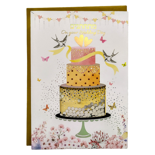 Wedding greeting card 694990