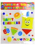 Gel para ventana jumbo sebibon 78419