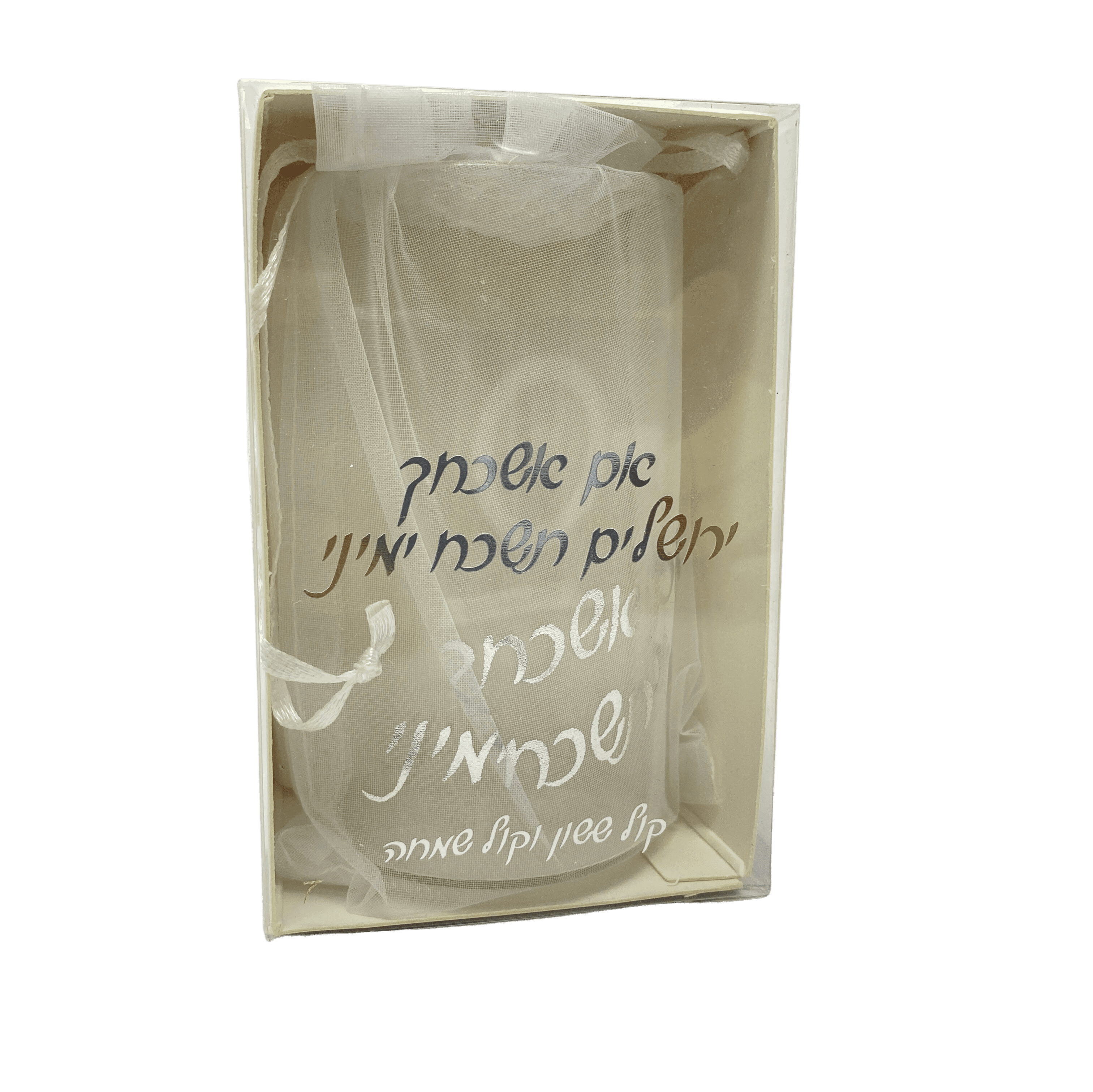 Copa para la Jupa (jatan) 89928