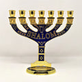 Menora 7 brazos Shalom 20 cm 96135