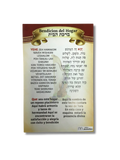 Poster Bendicion de la Casa, mediano. 11666