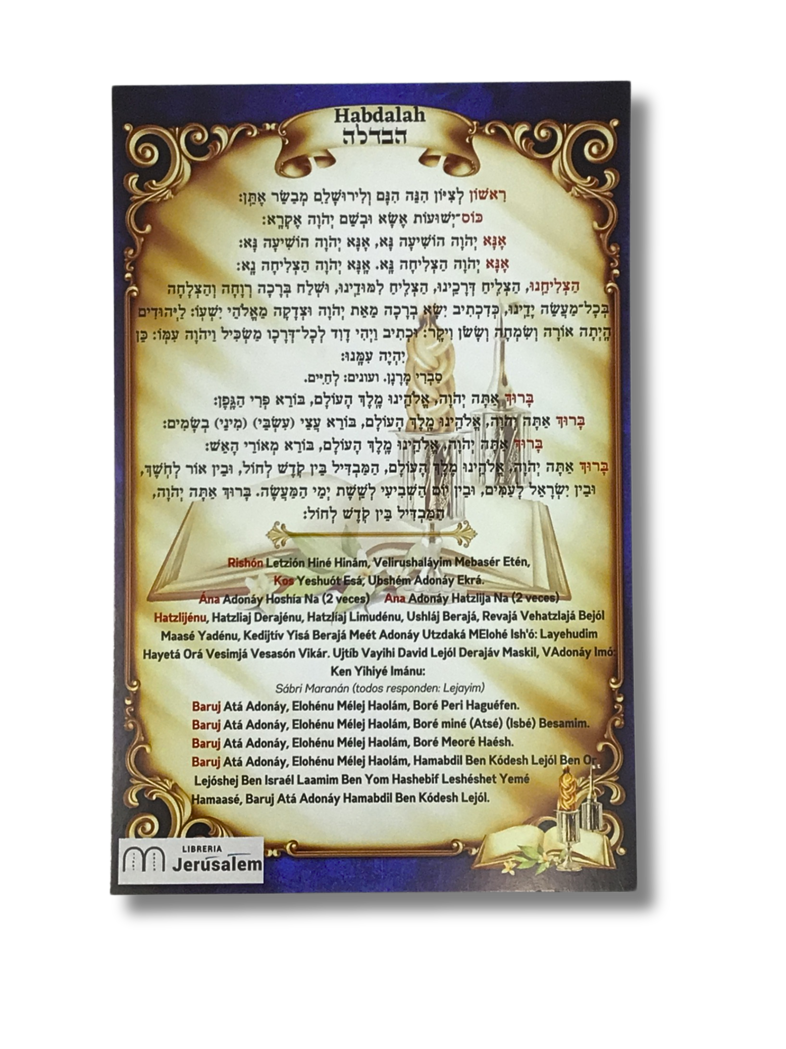 Poster Habdala mediano  11670