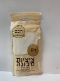 Hilo Tzitzit Mejona Daq (Maquina) 80228