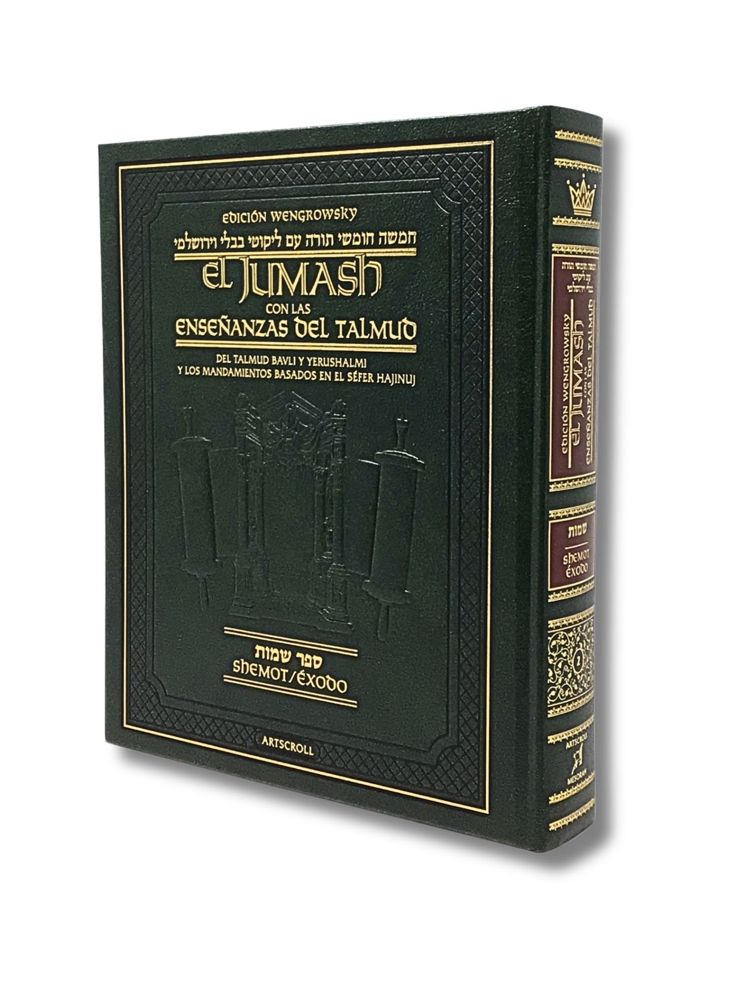 El Jumash Artscroll Con El Midrash Shemot – Libreria Jerusalem Centro