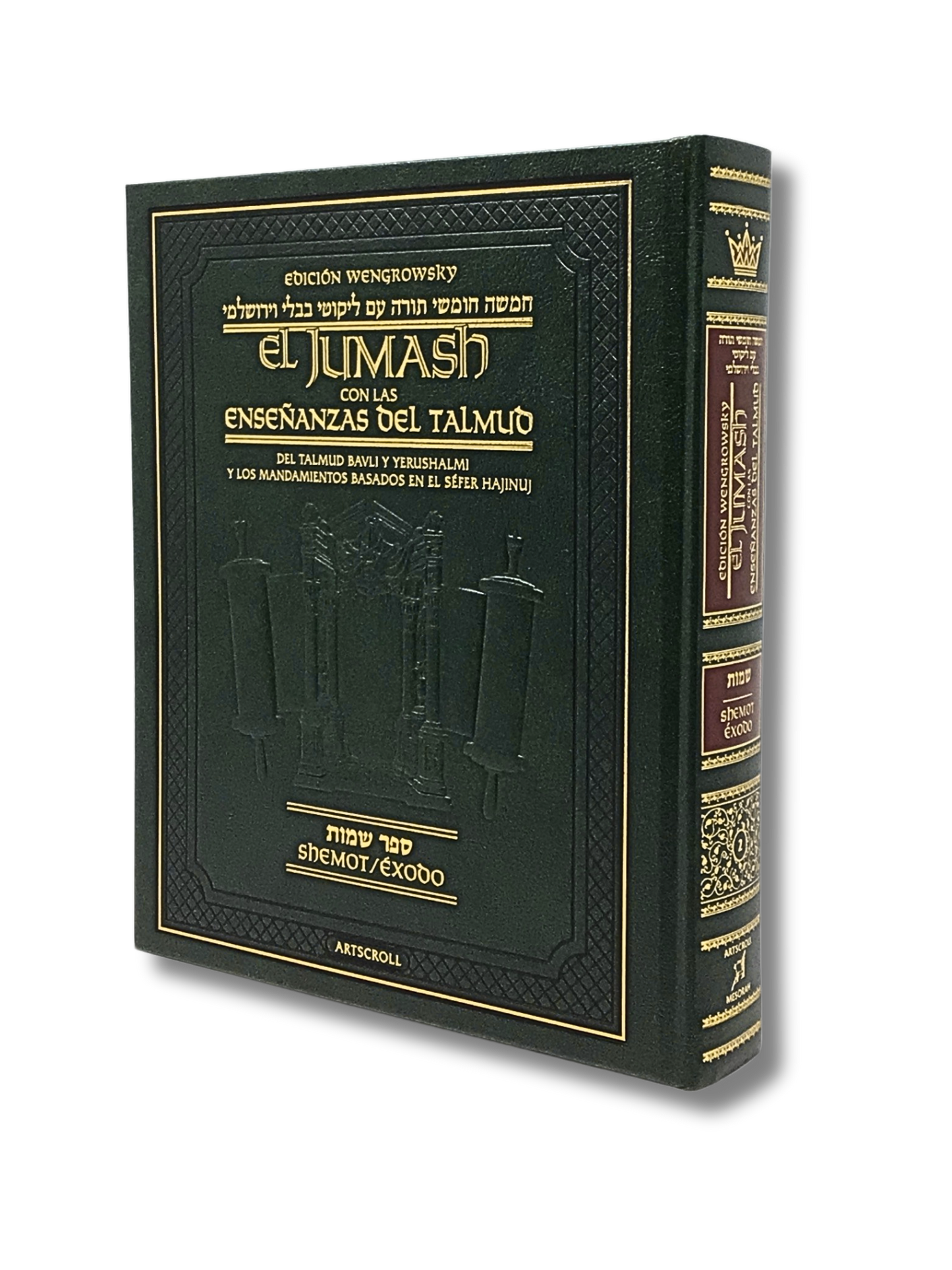 El Jumash Artscroll con el Midrash Shemot