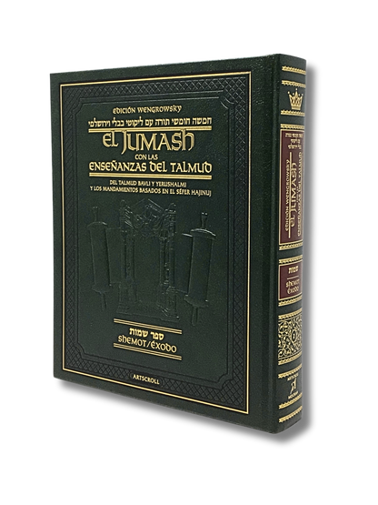 El Jumash Artscroll con el Midrash Shemot
