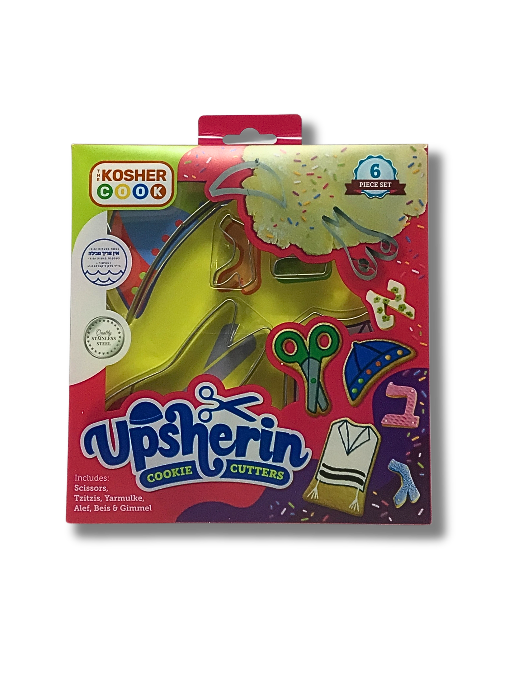 Baby Boy Cookie Molds 05126