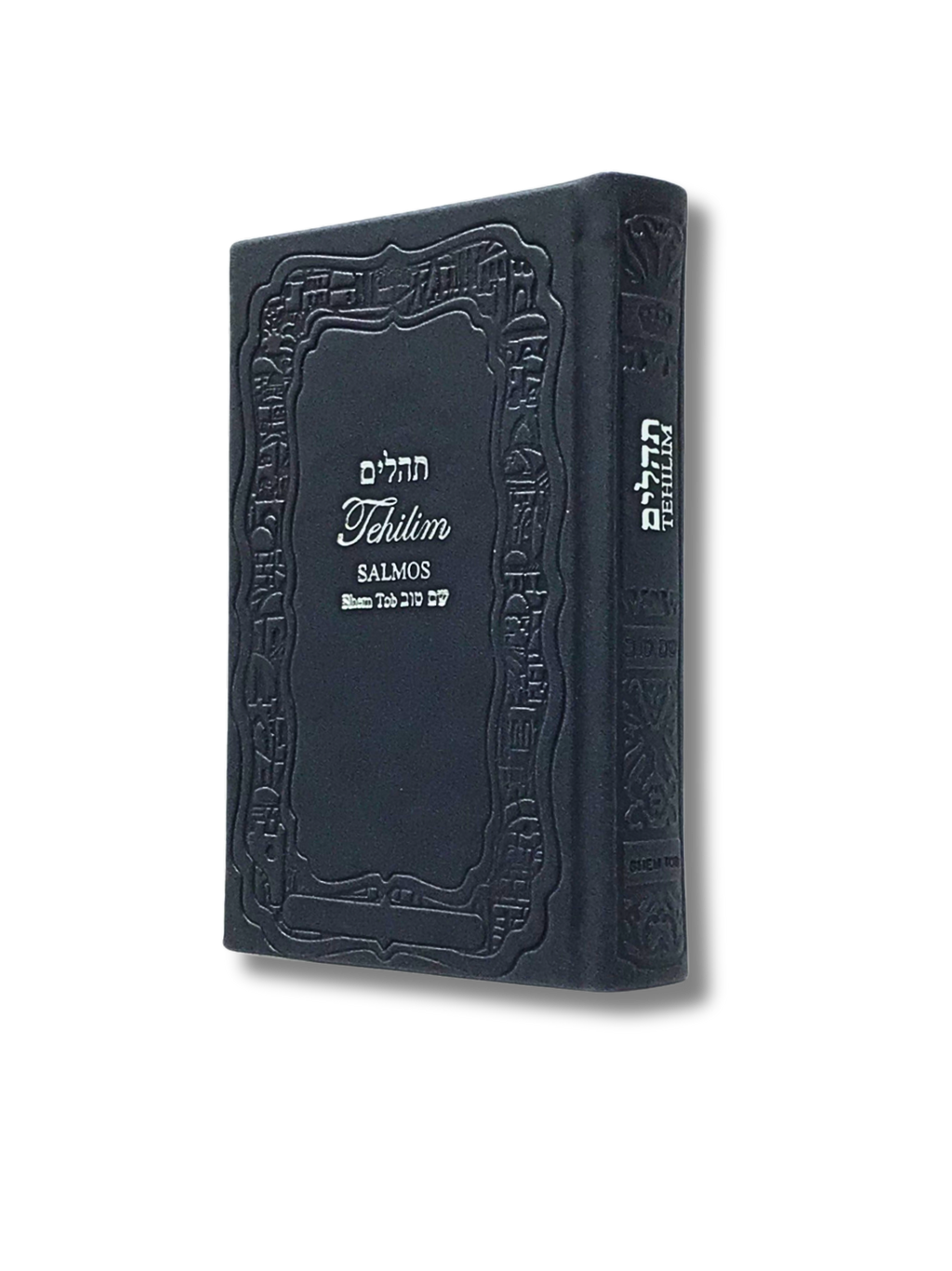 Psalms Medium Burning Shem tob