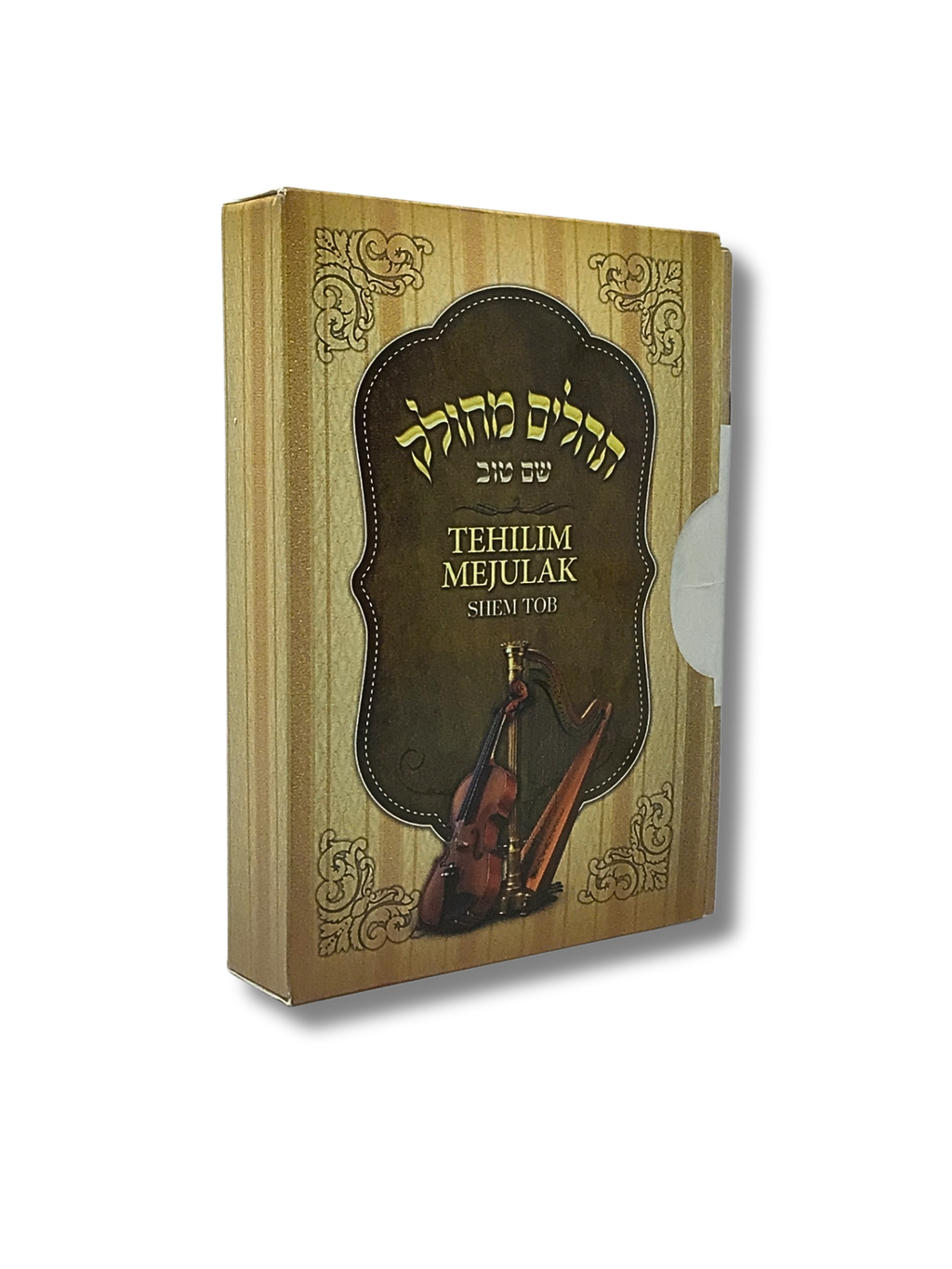 Salmos Tehilim Mejulak Juego De 28 Libritos shem tob