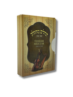 Salmos Tehilim Mejulak Juego De 28 Libritos shem tob