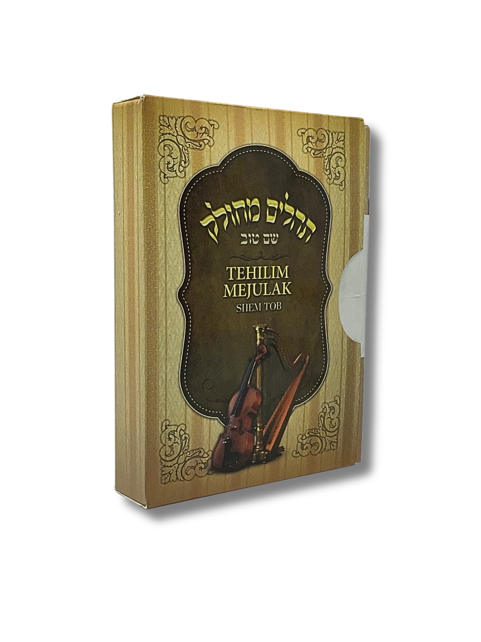 Salmos Tehilim Mejulak Juego De 28 Libritos shem tob