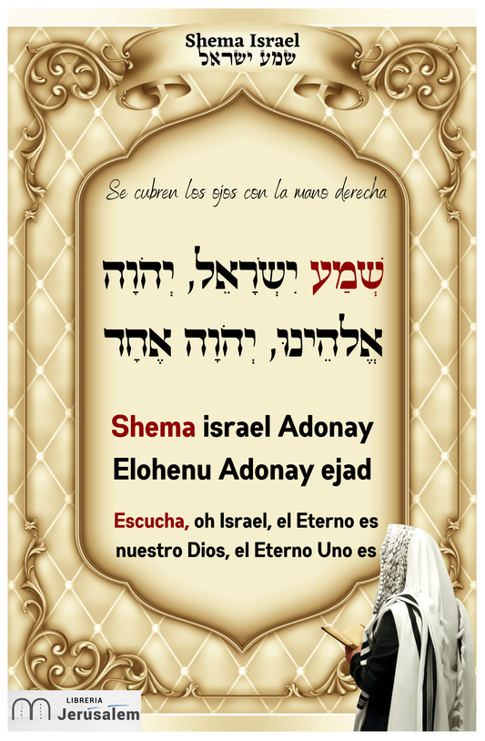 Poster Shema Israel