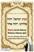 Poster Shema Israel