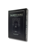Talmud Tashema Meguila grande